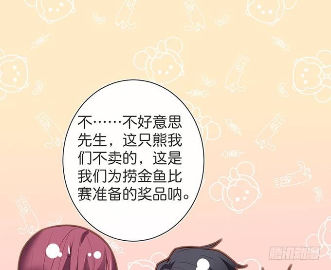 宁烨做人甜蜜互喂~67