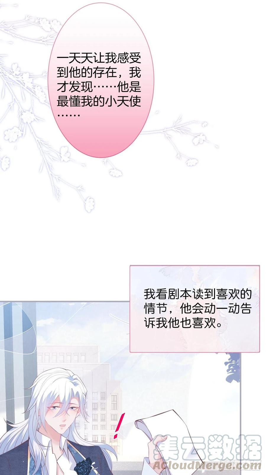 别放弃他……21