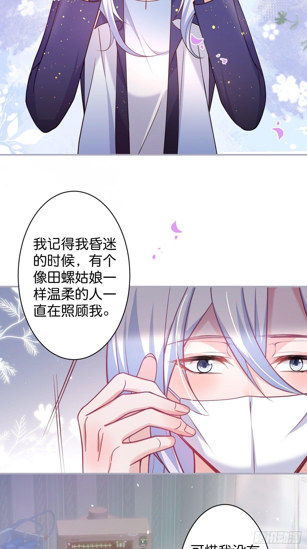 无法弥补的错误10