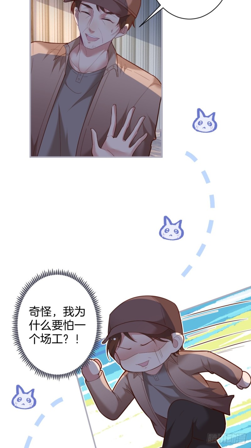 头上带点绿日子甜蜜蜜27