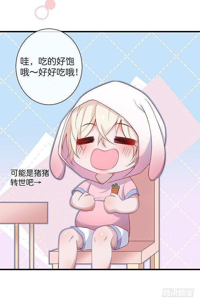 霸总亲自为小娇妻下厨~47