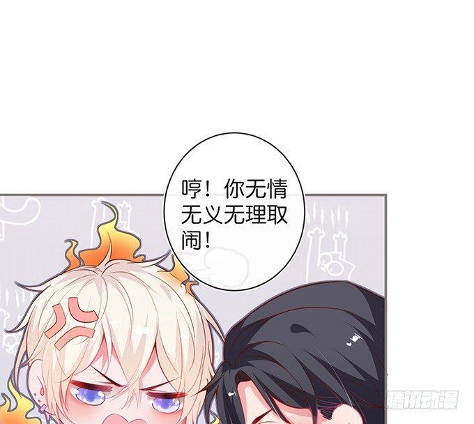 办公室的心跳~34