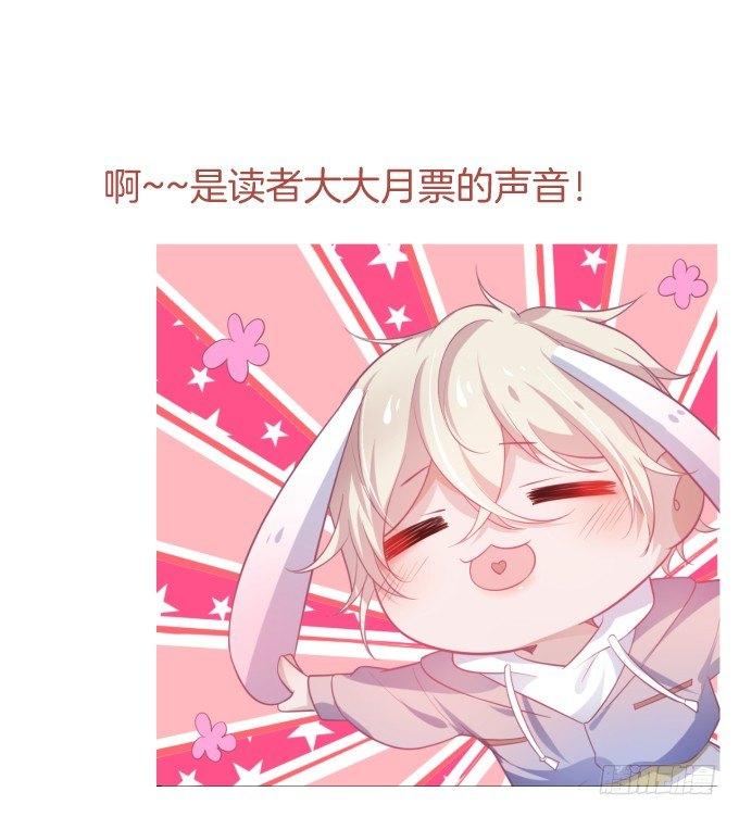 宁·巨婴·烨上线！70