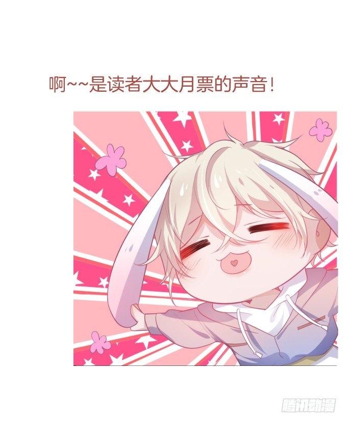 霸道情怀下的那一抹温柔~82