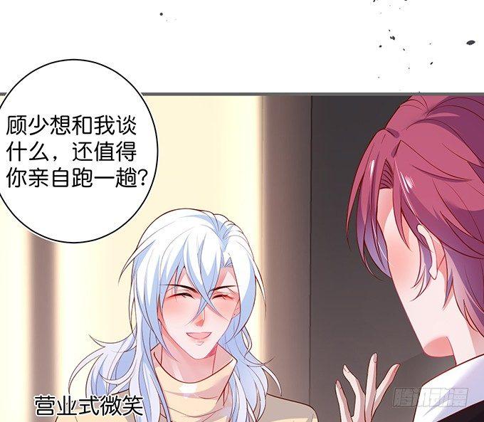 顾安勋，对不起……13