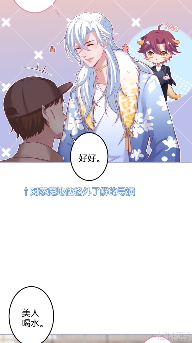 慕逍的真相……16