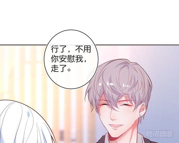 若他能幸福我甘愿如此！52