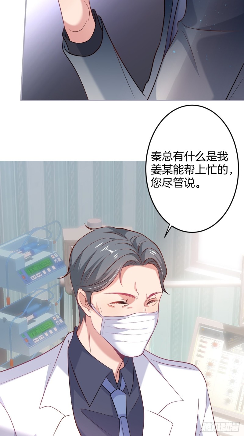 沐沐又装B了25