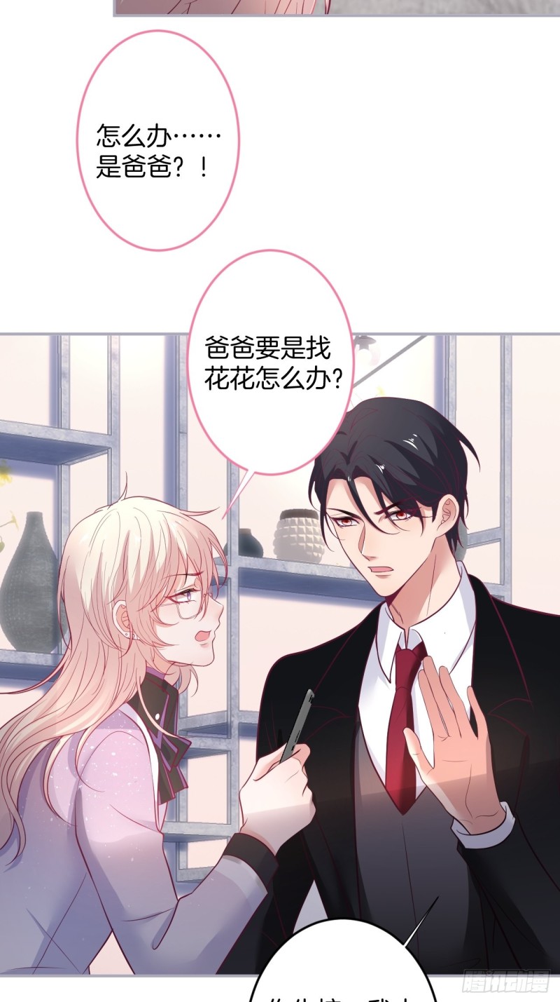 医院标记！惊喜绝伦~38