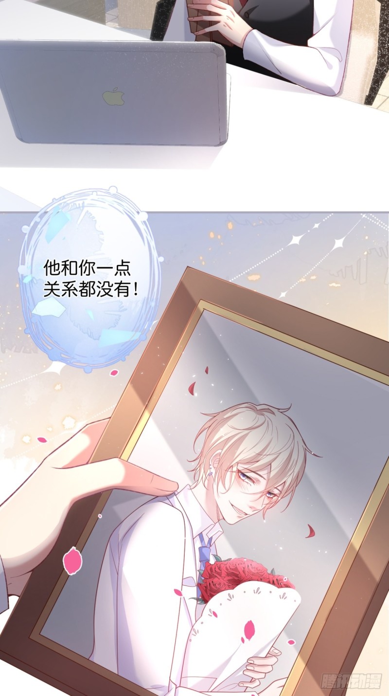 追妻联盟达成！16