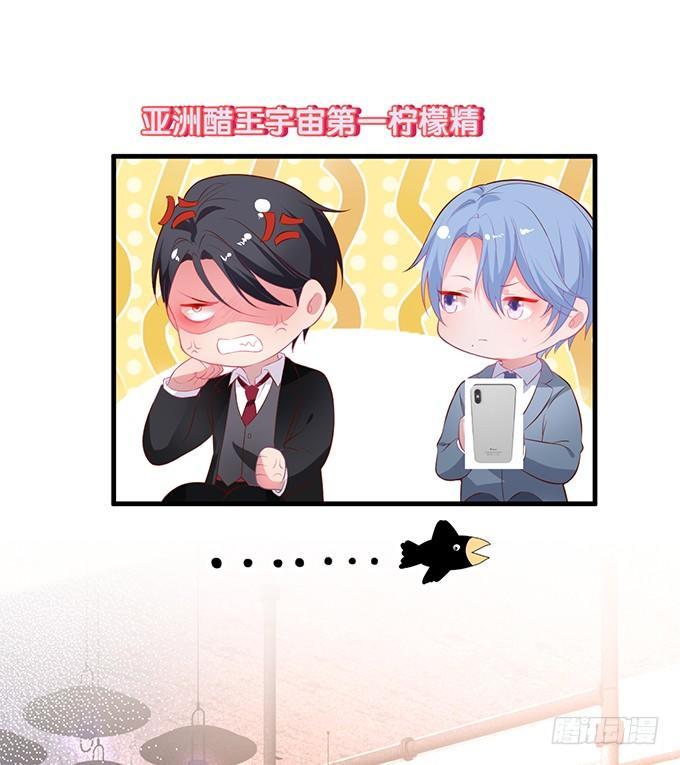 吃醋了~咦！真酸~40