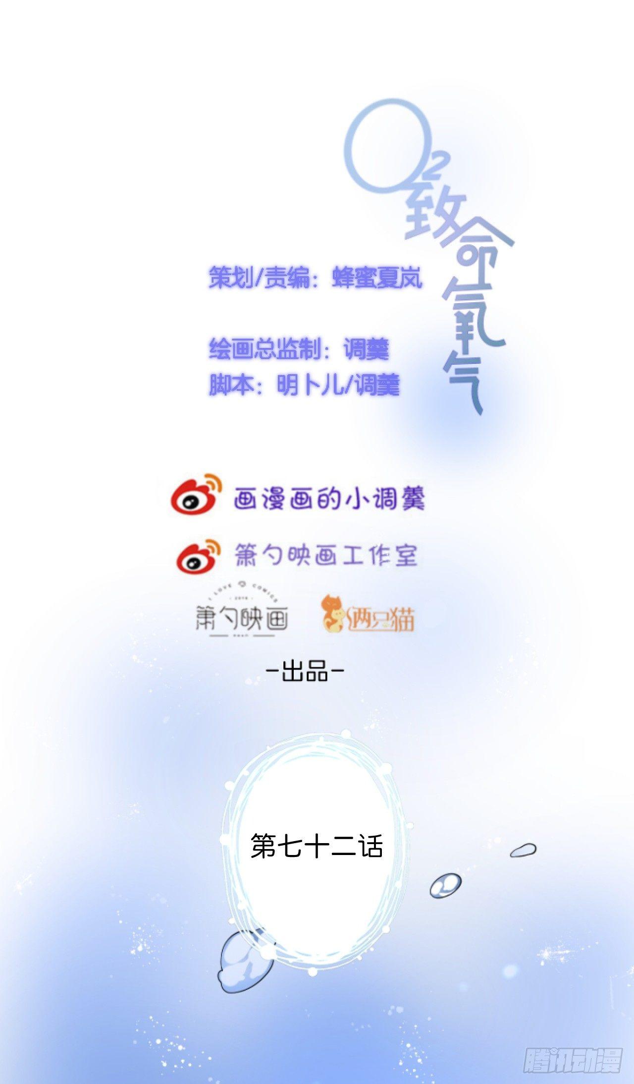 误会3