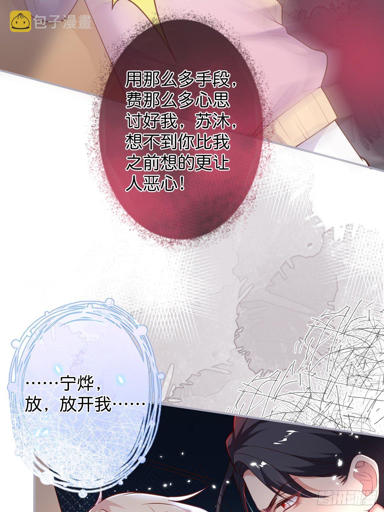 当年分手原因大揭秘！27
