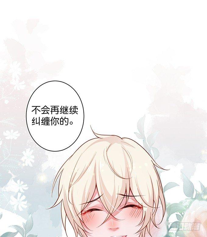 甜蜜契约~28