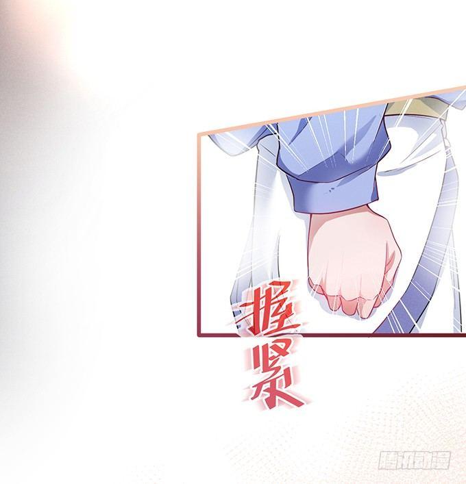 你确定不要我留下来？~60