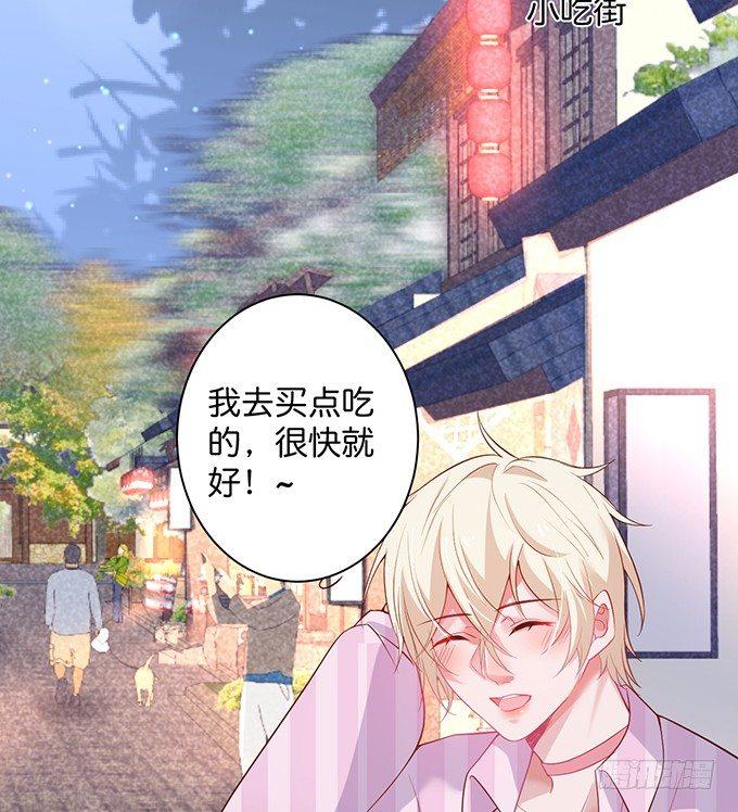 宁烨做人，霸气护妻~49