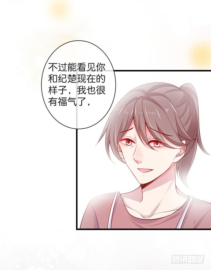 宁烨做人，霸气护妻~67