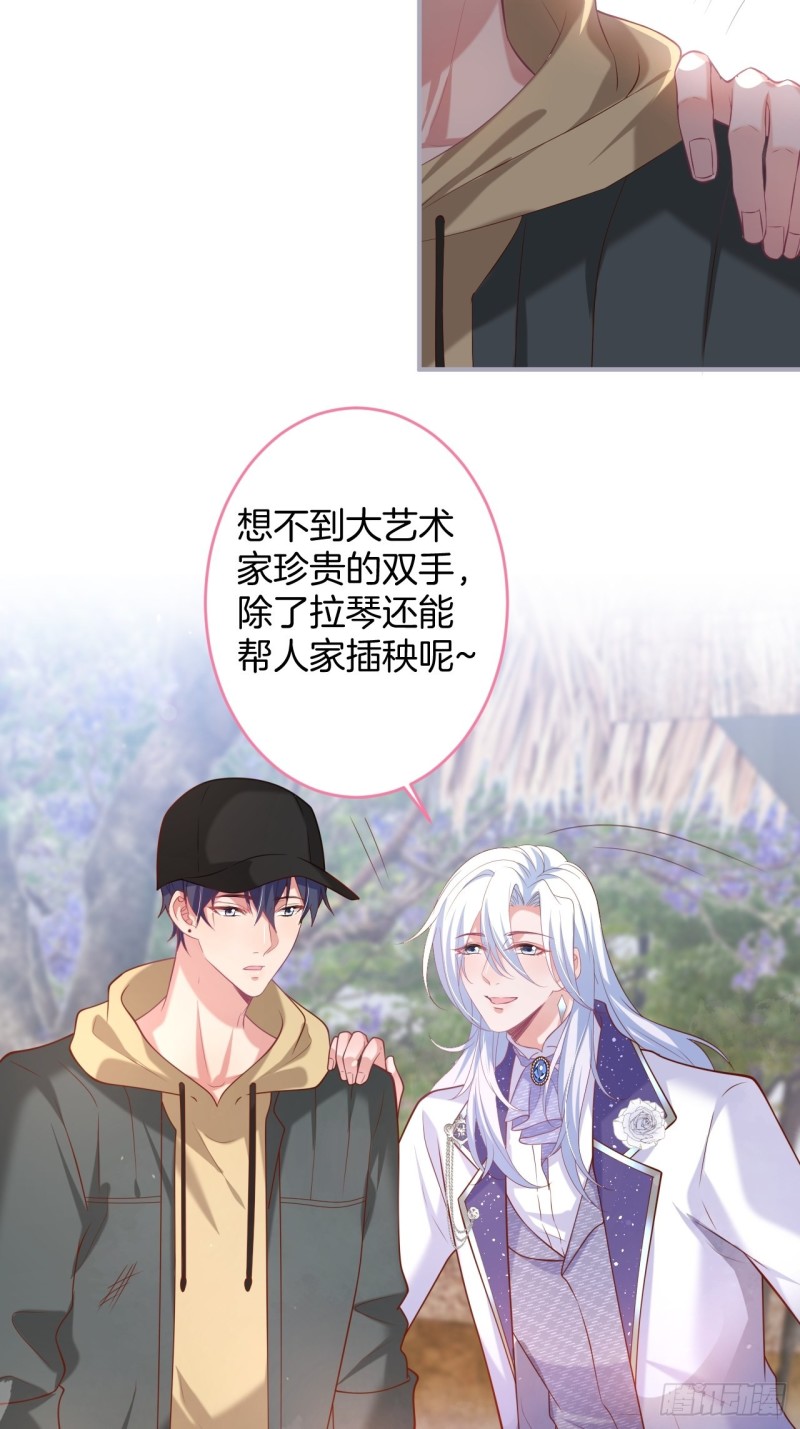 哥哥开始追妻啦！20