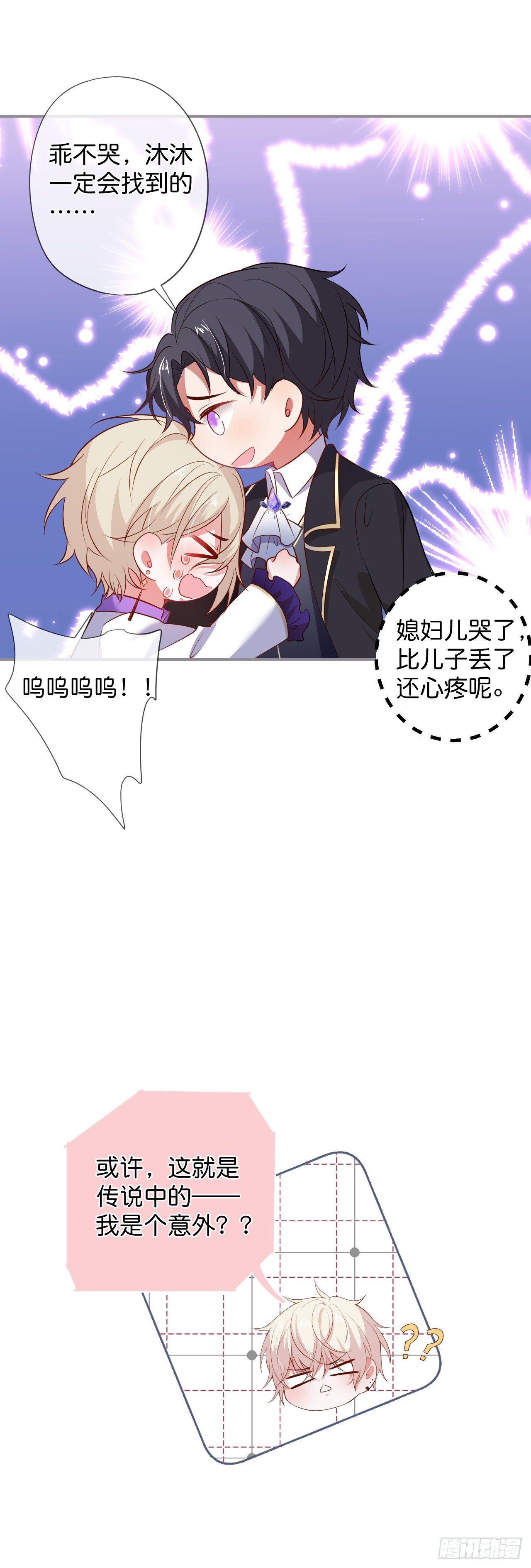 吸血鬼八38