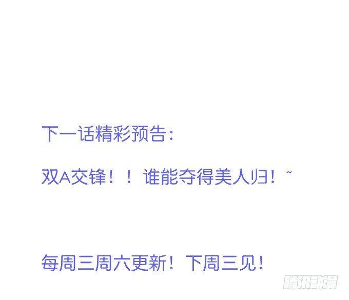 温柔影帝的摸头杀~72