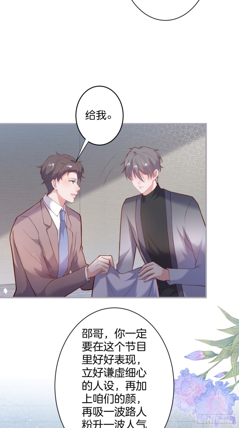 邵阳你别怂10