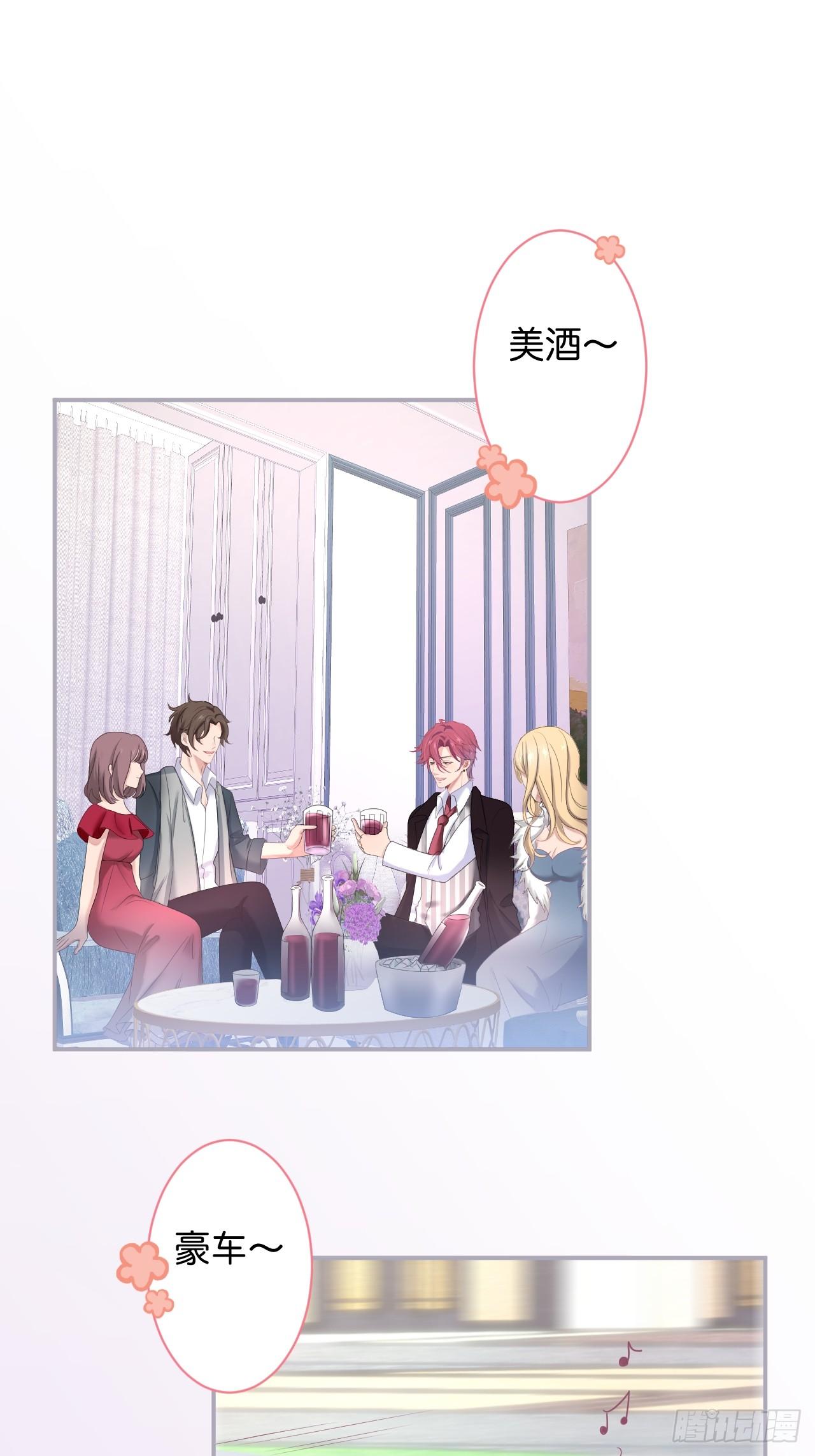 想起我了吗？27