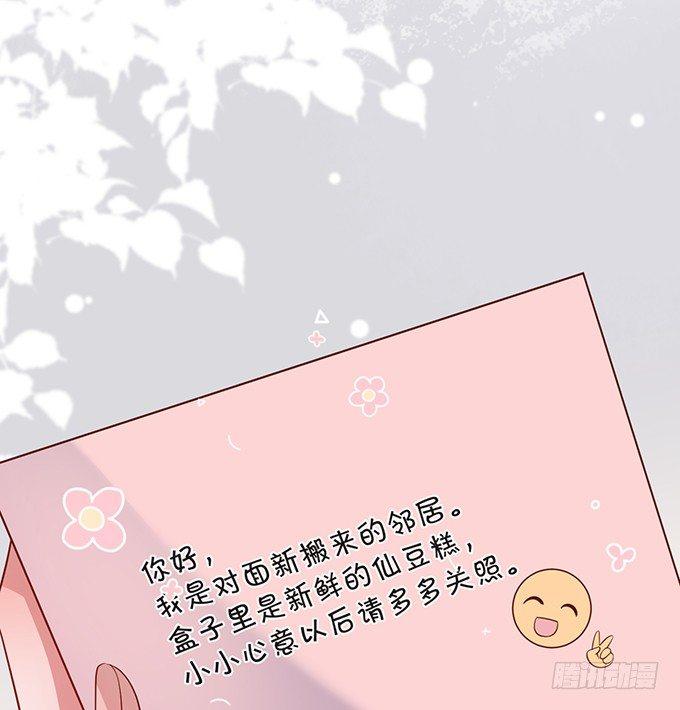 若他能幸福我甘愿如此！67