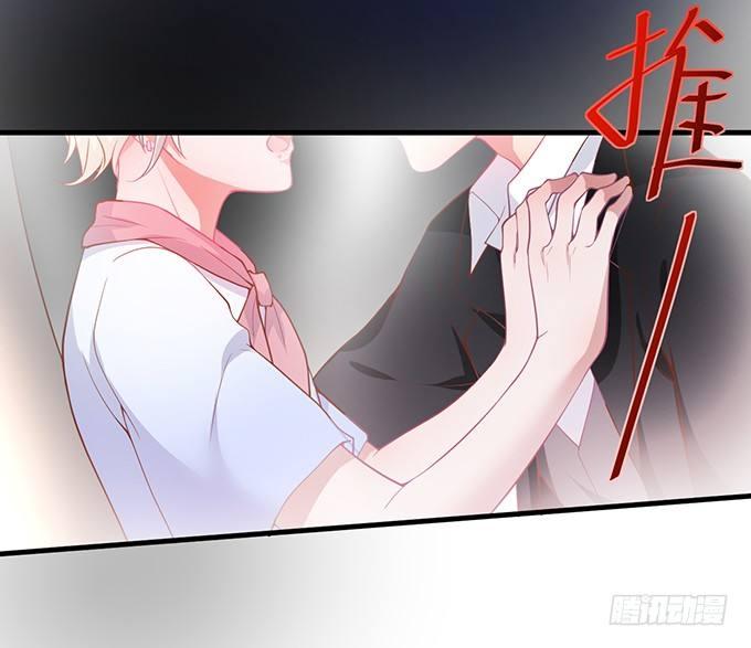 苏沐，你真让我恶心！6