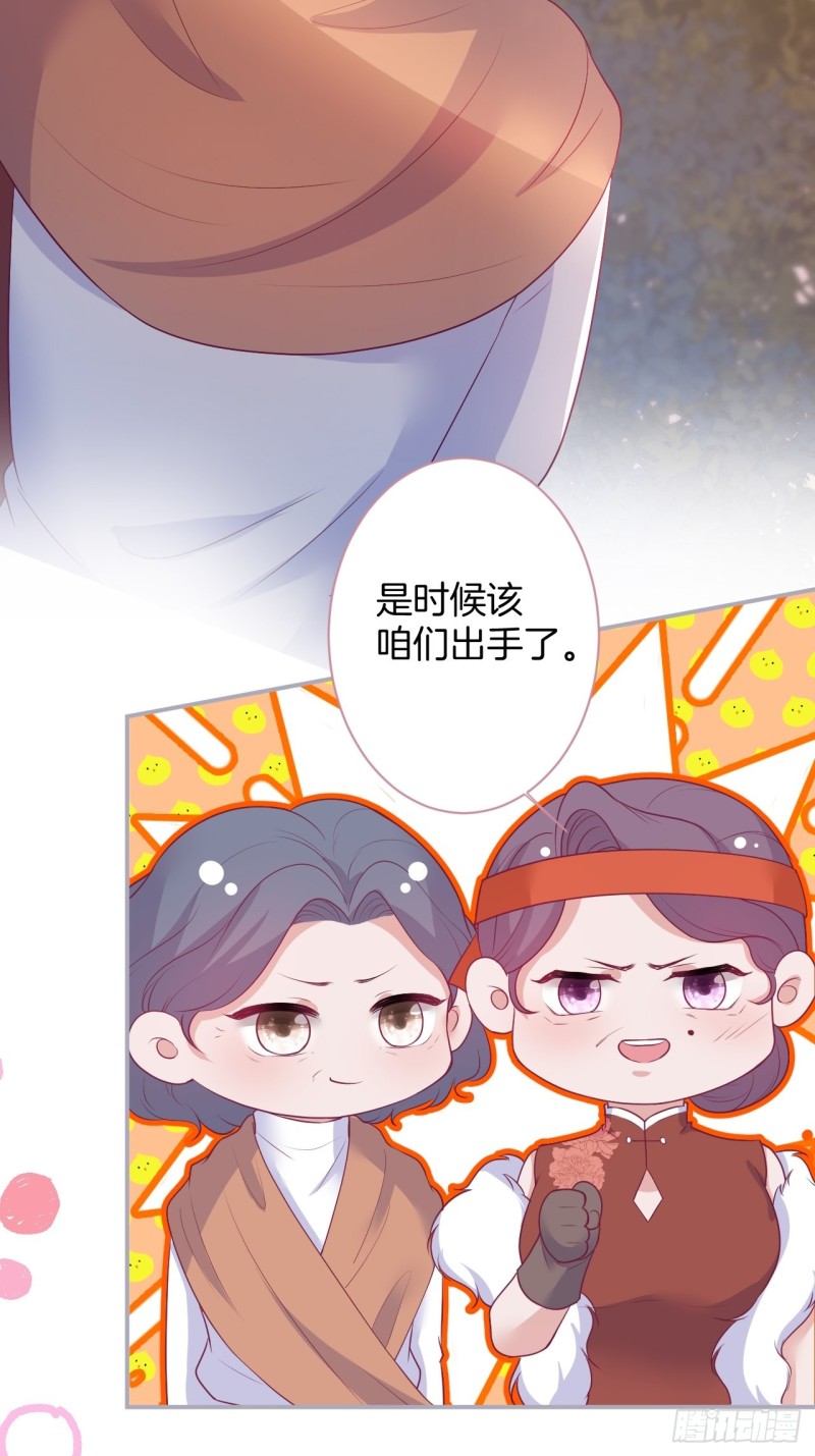 大妈我们不熟~7