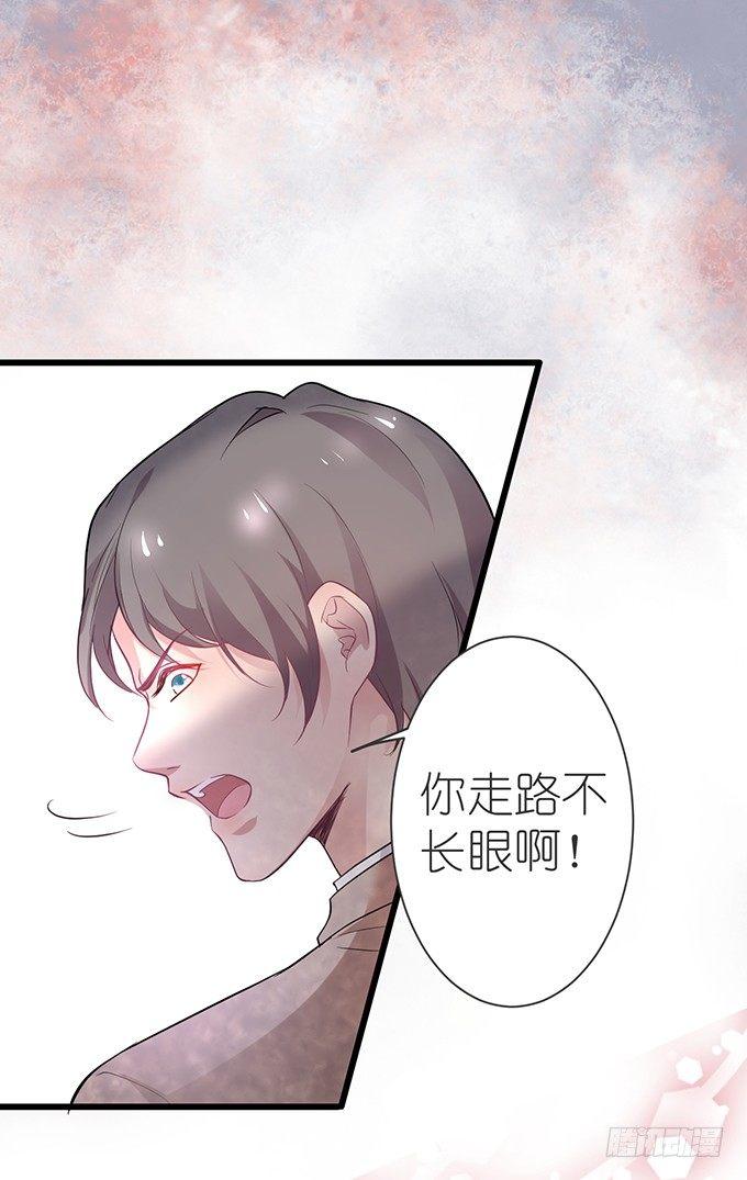 你是我的致命氧气。67