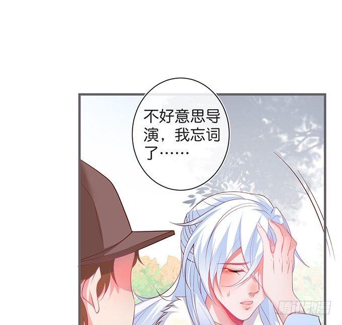护你一世周全19