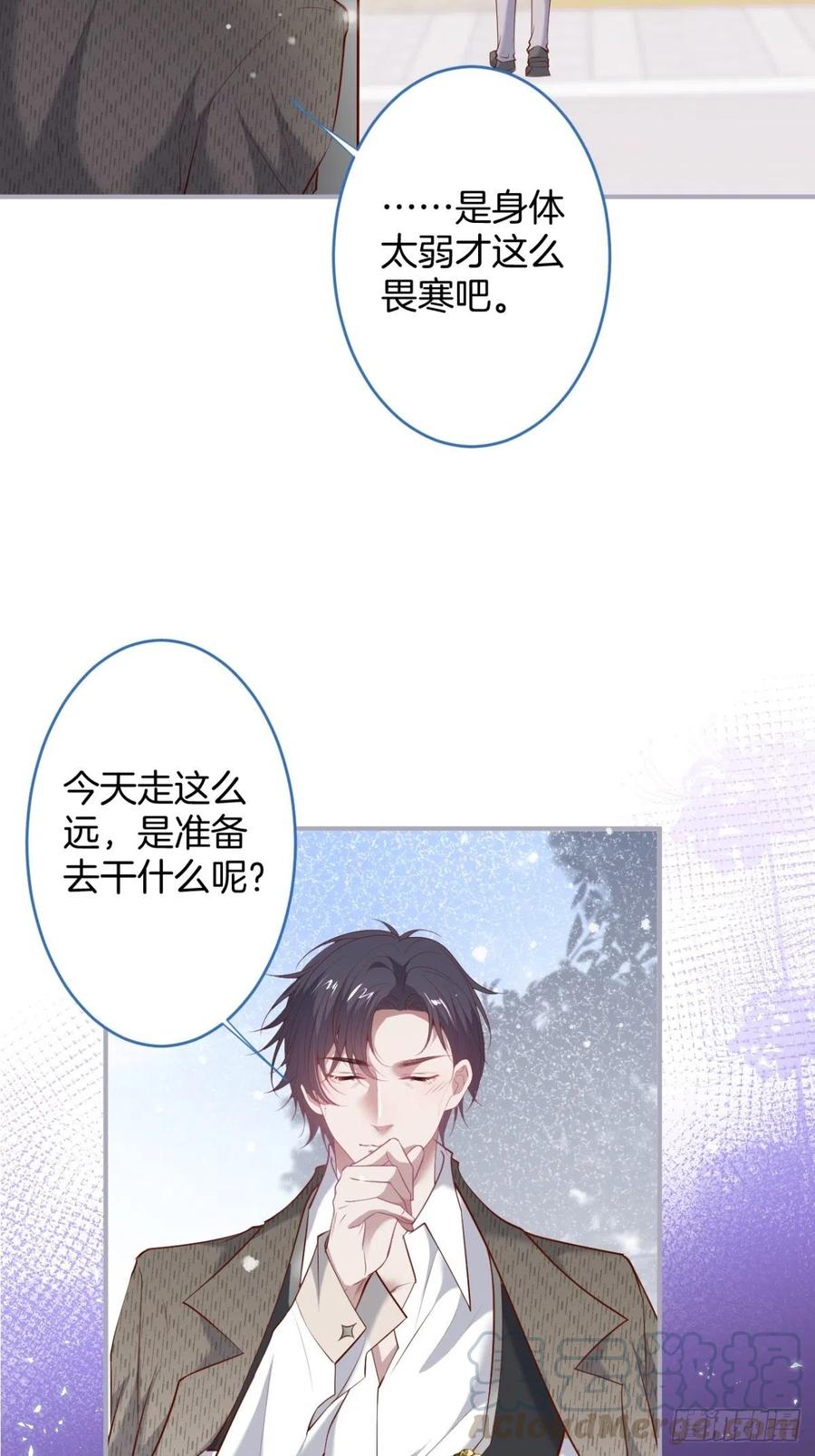 必须HE！加油沈霖逍别怂！48
