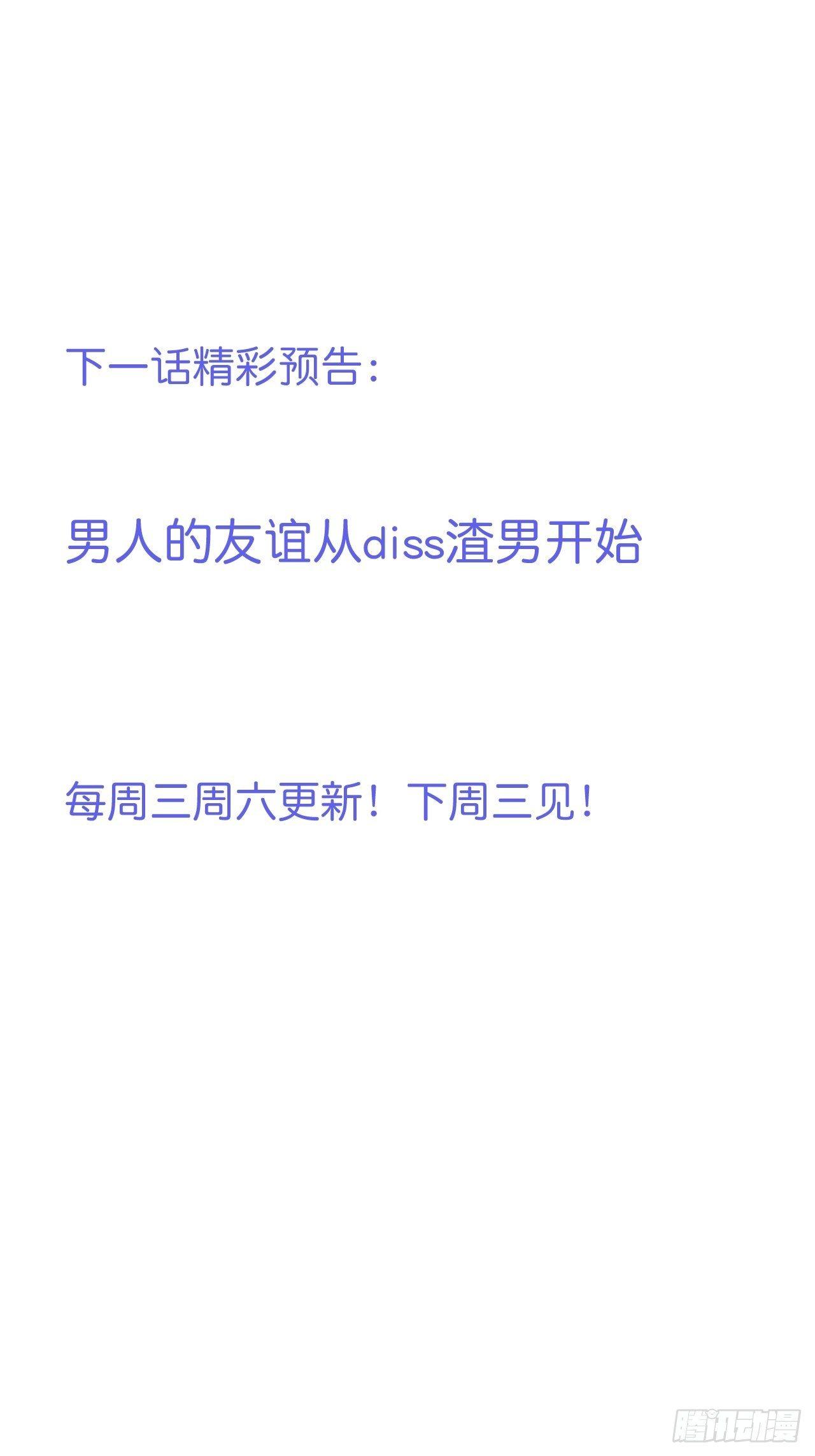 相遇39