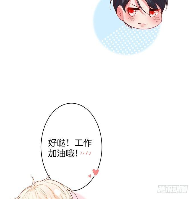 甜蜜契约~49