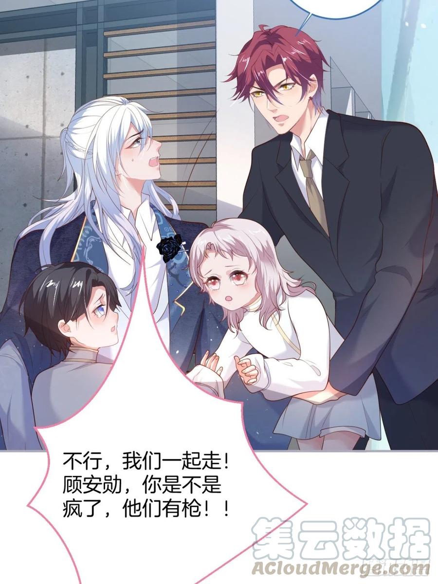 顾安勋挺住啊！40