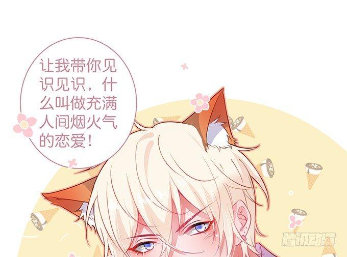 顾安勋，对不起……60