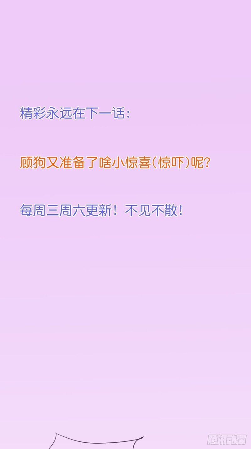 二十年前的定情之吻。45
