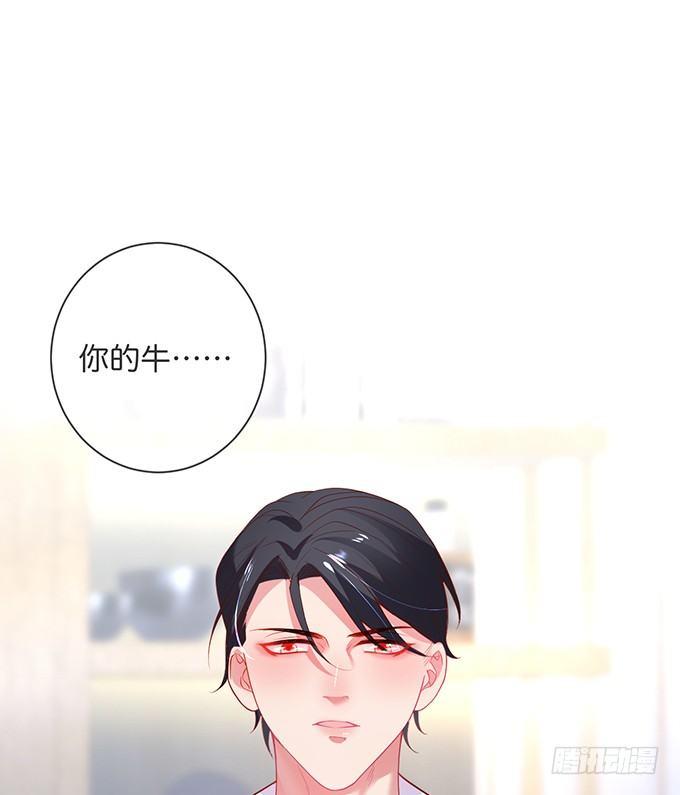 履行夫夫义务~16