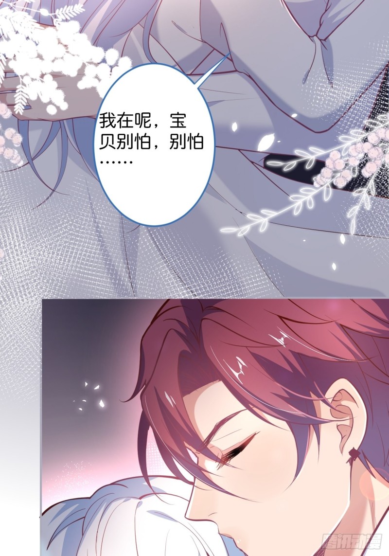 美人有我在。44
