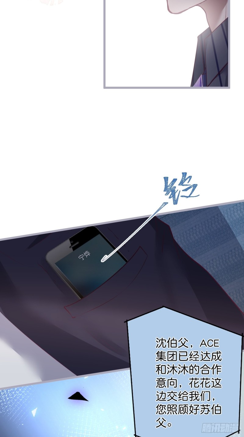 夕阳红无限好！超甜！31