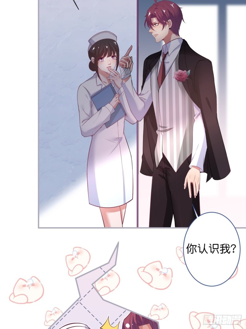 顾安勋恢复记忆？！40