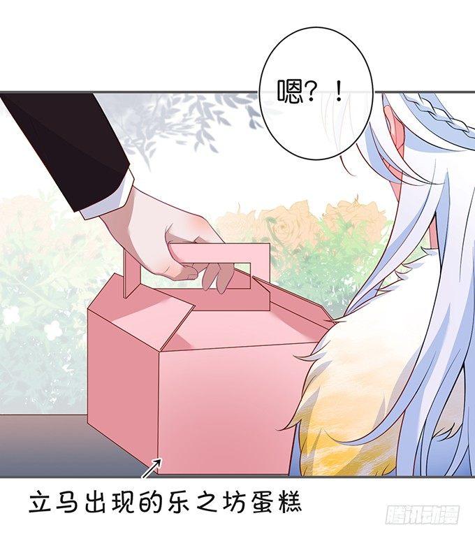 你有喜欢的人吗？42