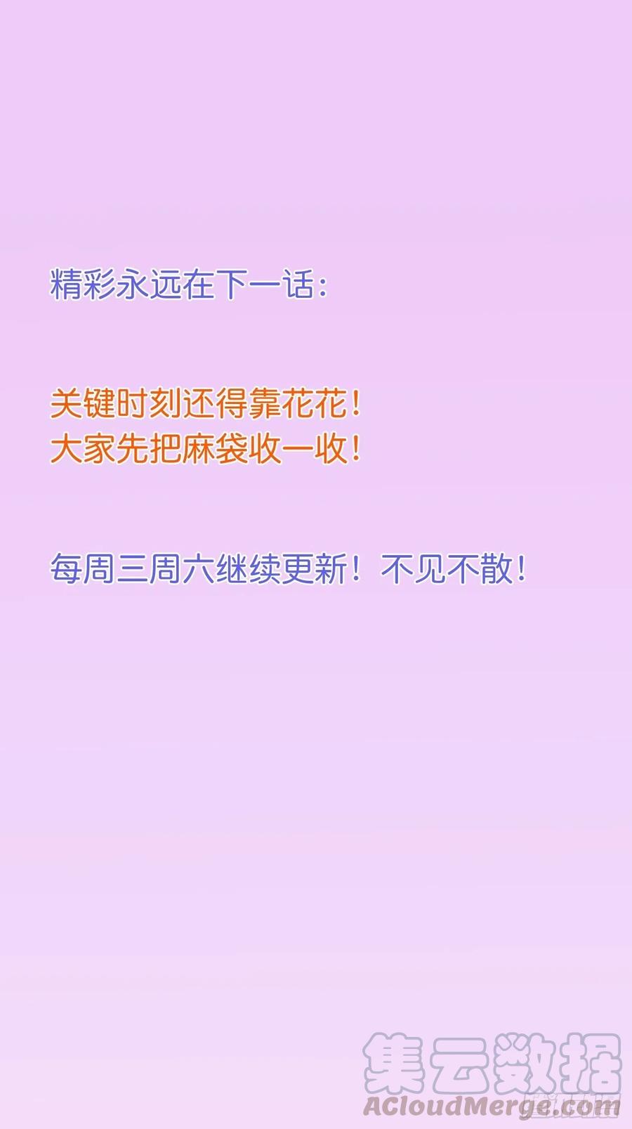 助攻夕阳红开始！54