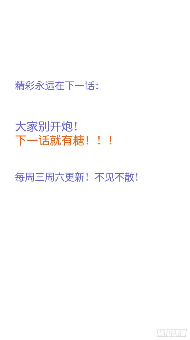 追回老婆这点痛算什么！39