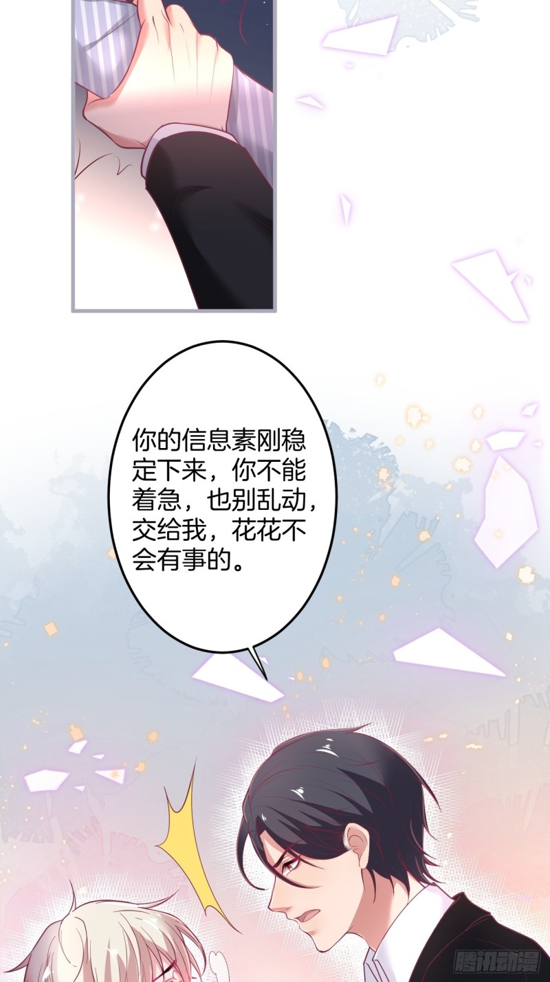 临时标记。19