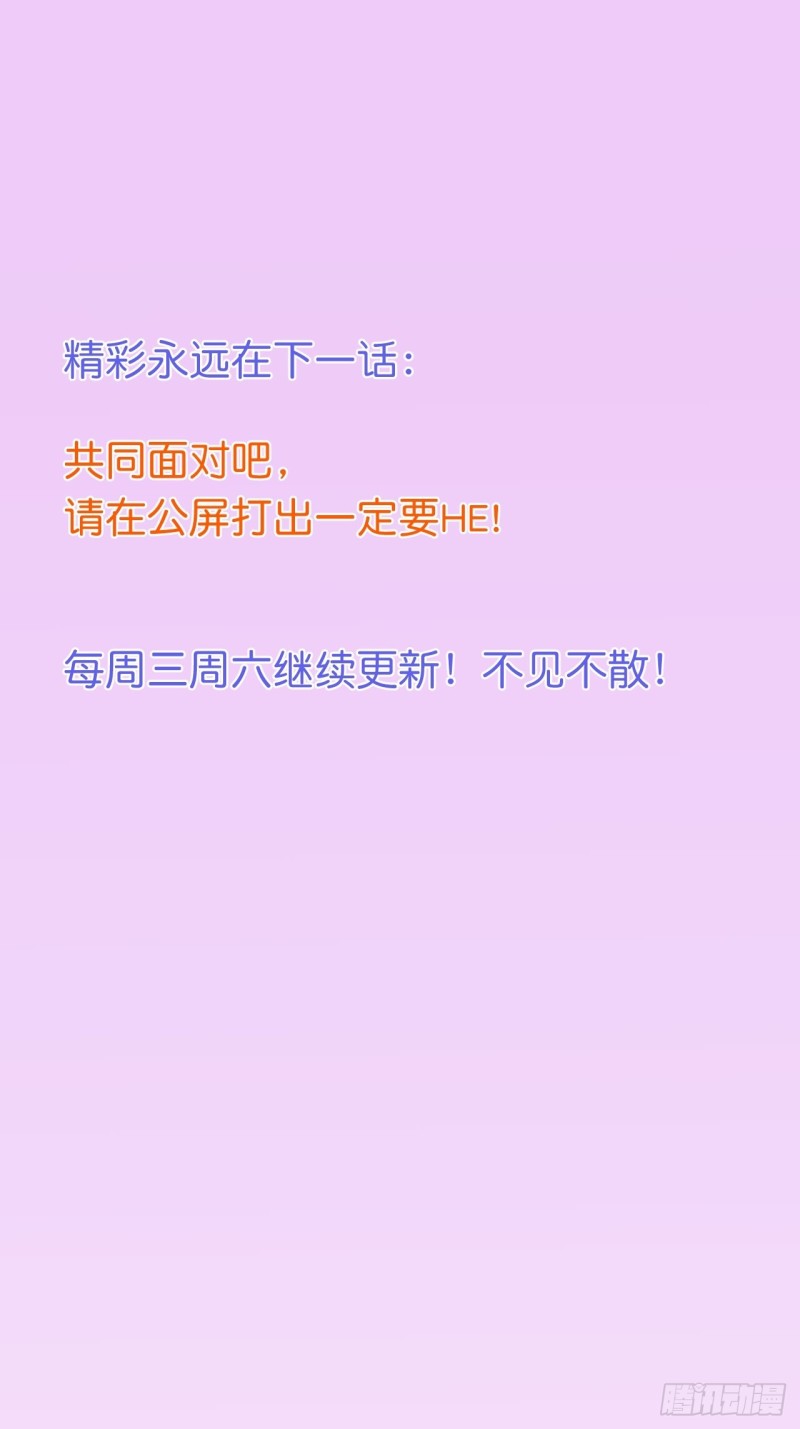 爱到深处，情陷其中。44