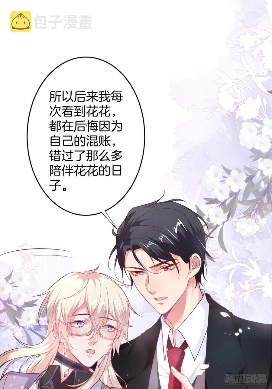 美人知道了。30