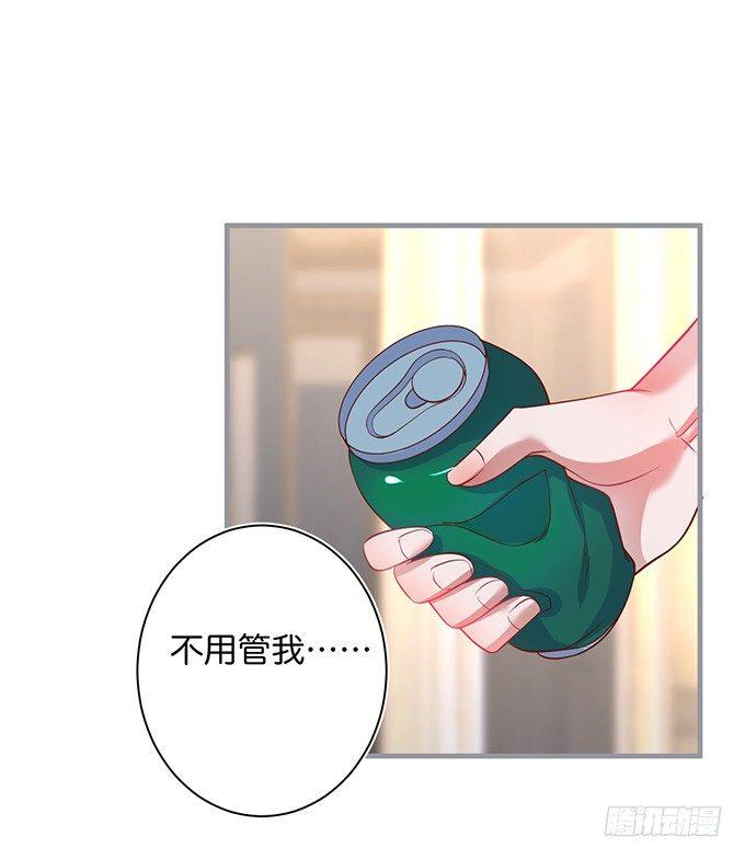 甜蜜契约~60