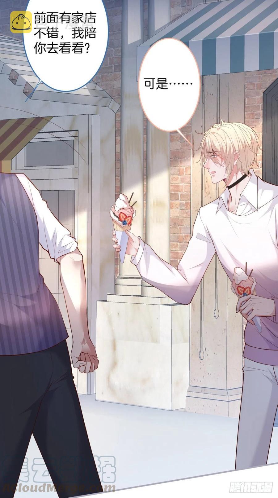 来喝花可喜酒！21