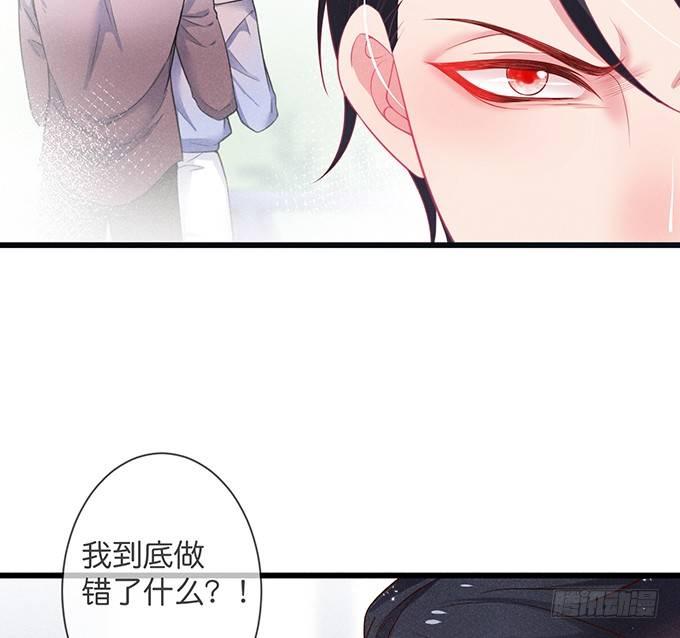 上门讨债的小娇妻。26
